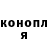 Марихуана OG Kush Abai Dautbaev