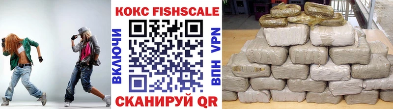 COCAIN 97% как найти закладки Биробиджан