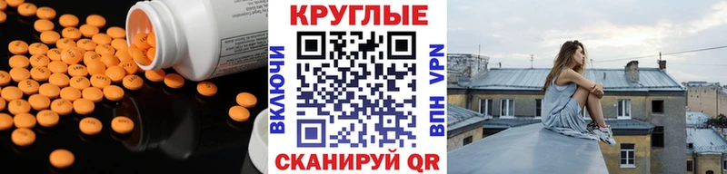 гидра онион  цены наркотик  Биробиджан  ЭКСТАЗИ ешки 
