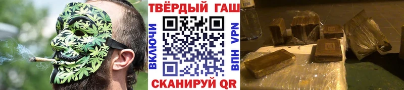 ГАШ Ice-O-Lator Биробиджан