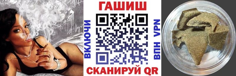 MEGA ссылки  Биробиджан  ГАШИШ убойный 