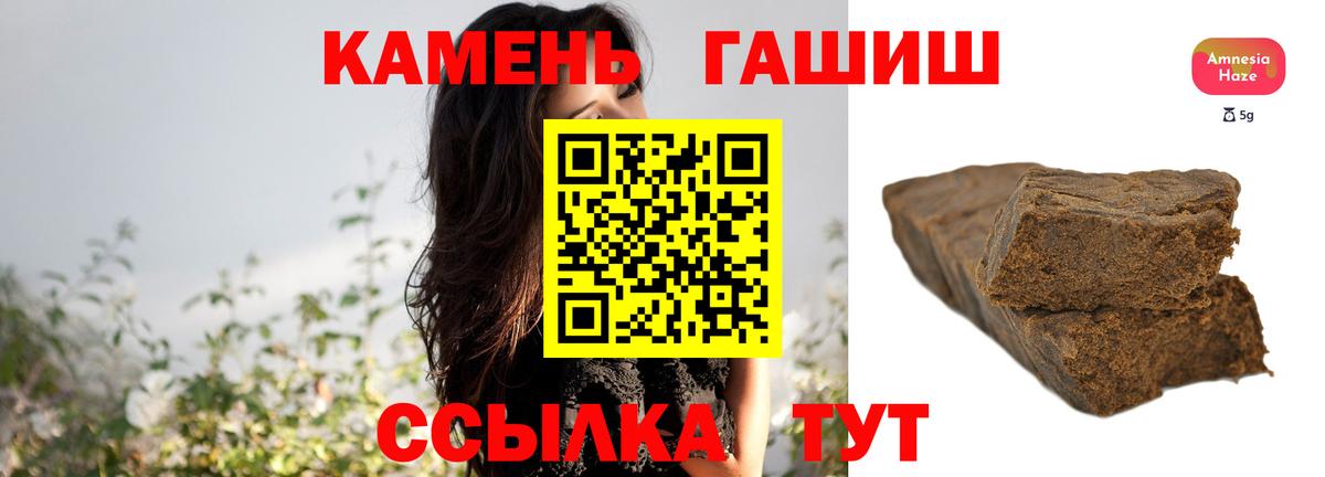 A PVP СК   Метамфетамин  МЕФ кристаллы  Вход с VPN  Канабис  Cocaine  Биробиджан  Кокаин  ГАШ 