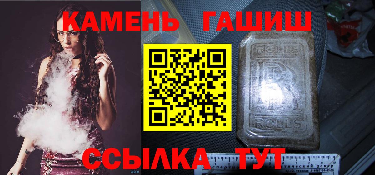 ГАШ 40% ТГК Биробиджан