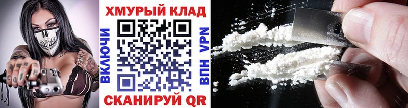 MEGA ТОР  Биробиджан  Героин хмурый 