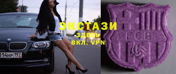 дурь Рославль
