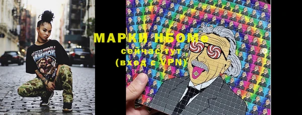 марки lsd Алексеевка