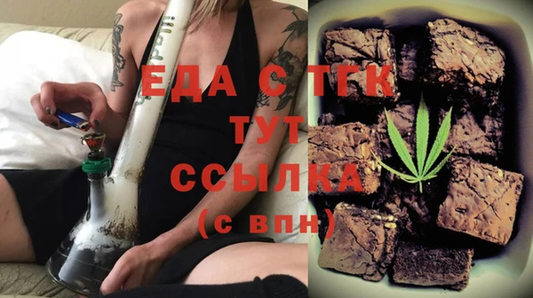 тгк Алзамай