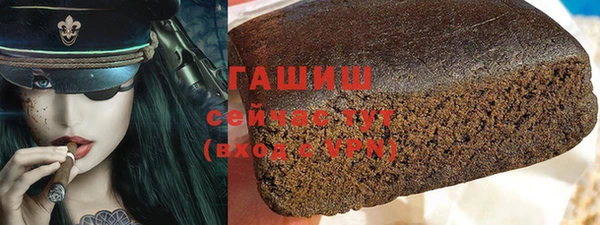 стафф Россошь