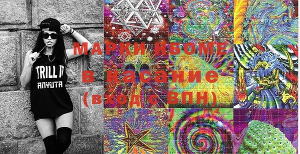 мефедрон Ростов
