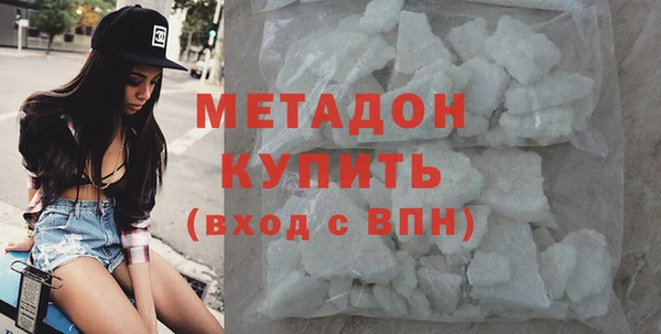 дурь Рославль