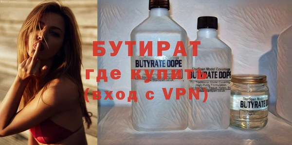 стафф Россошь