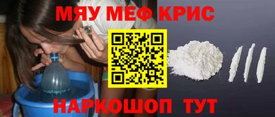 метамфетамин Рузаевка