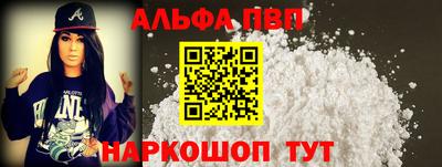 метамфетамин Рузаевка