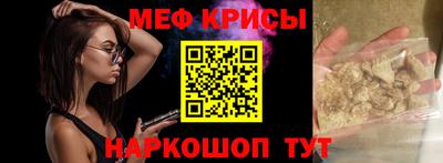 бошки Рыбинск