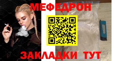 бошки Рыбинск
