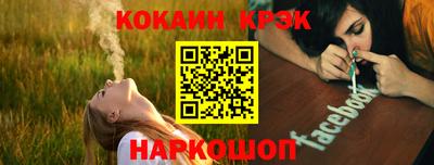 метамфетамин Рузаевка