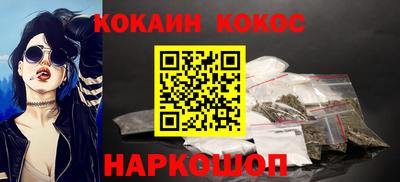 бошки Рыбинск