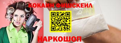 бошки Рыбинск