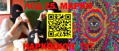 бошки Рыбинск