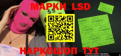 метамфетамин Рузаевка