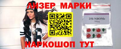 метамфетамин Рузаевка