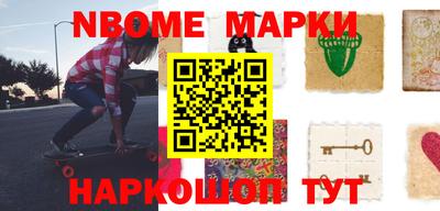 бошки Рыбинск