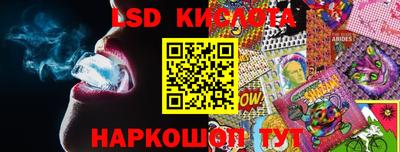 PSILOCYBIN Рязань