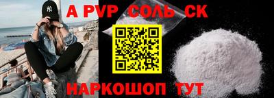 метамфетамин Рузаевка