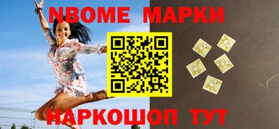 бошки Рыбинск