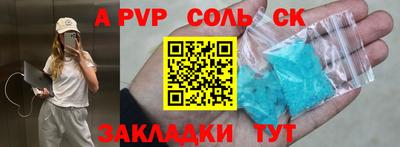 PSILOCYBIN Рязань