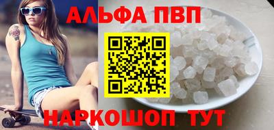 бошки Рыбинск