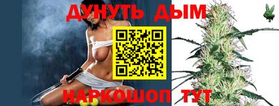 бошки Рыбинск