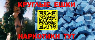 метамфетамин Рузаевка