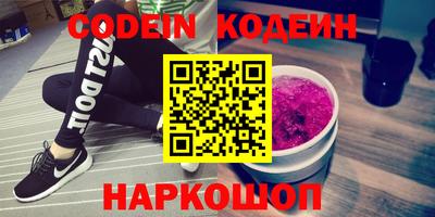 PSILOCYBIN Рязань