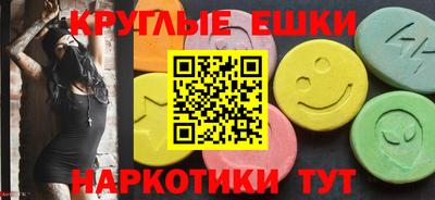метамфетамин Рузаевка