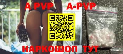 бошки Рыбинск