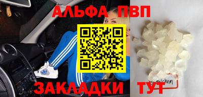 бошки Рыбинск