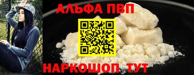 метамфетамин Рузаевка