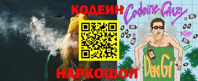 метамфетамин Рузаевка