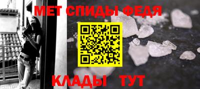 метамфетамин Рузаевка