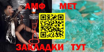 метамфетамин Рузаевка