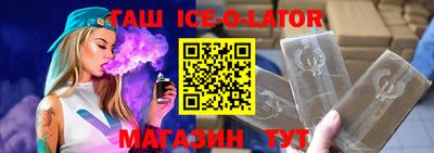бошки Рыбинск
