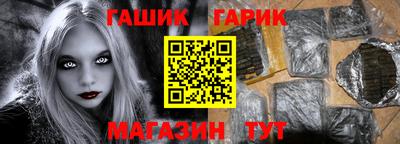 метамфетамин Рузаевка