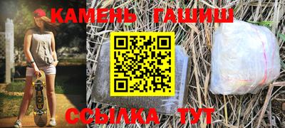 метамфетамин Рузаевка