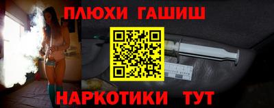 PSILOCYBIN Рязань