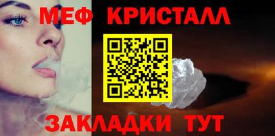 метамфетамин Рузаевка