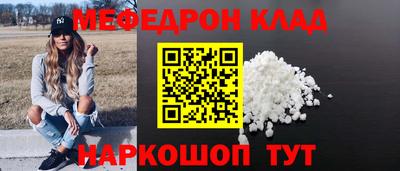 метамфетамин Рузаевка