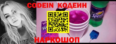 метамфетамин Рузаевка