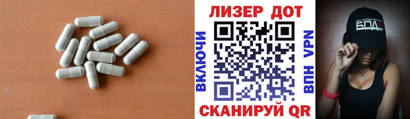 наркошоп  Биробиджан  LSD-25 экстази ecstasy 