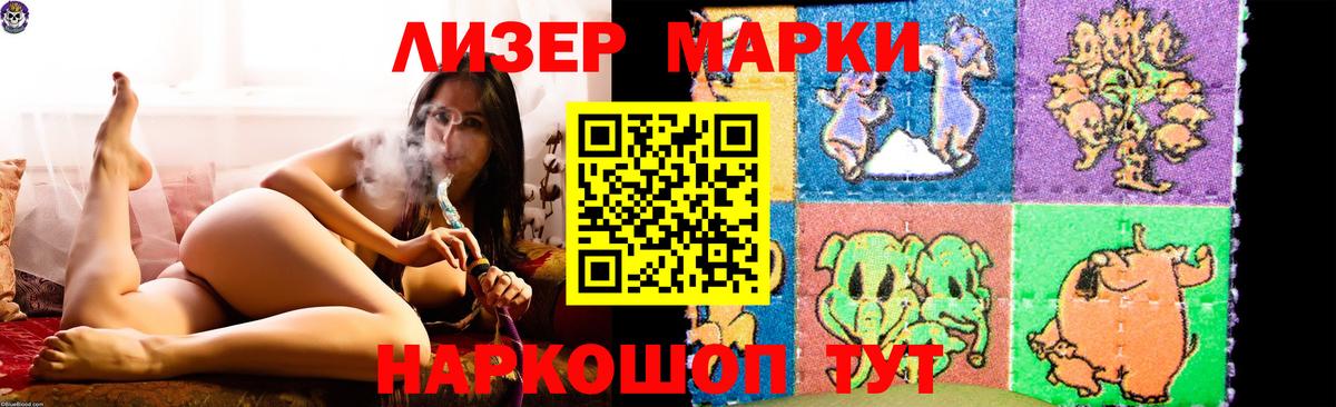Биробиджан  Лсд 25 экстази ecstasy  Вход с VPN  ЛСД экстази ecstasy 